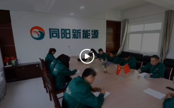 關(guān)于我們